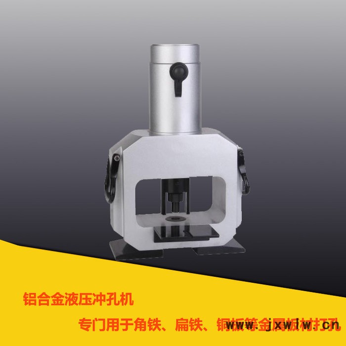 ZENTOP鋁合金液壓沖孔機ZTCH-60D打孔機 銅鋁排加