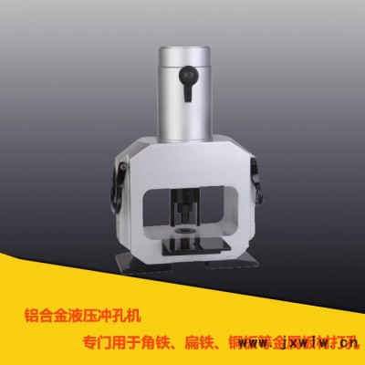 ZENTOP鋁合金液壓沖孔機ZTCH-60D打孔機 銅鋁排加