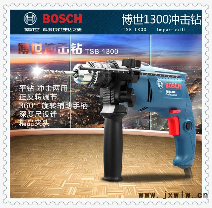 供應(yīng)博世BOSCH電動(dòng)工具氣動(dòng)沖擊鉆   五金工具   手拉沖擊鉆 兩用沖擊手電鉆