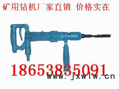 供應(yīng)氣動沖擊鉆QCZ-1氣動沖擊鉆QCZ-1