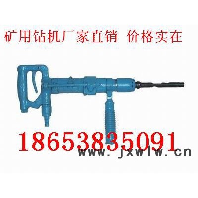 供應(yīng)氣動沖擊鉆QCZ-1氣動沖擊鉆QCZ-1