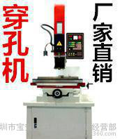** 數(shù)控細(xì)孔放電機(jī) 數(shù)控CNC打孔機(jī) 數(shù)控穿孔機(jī) 免費(fèi)試用加工