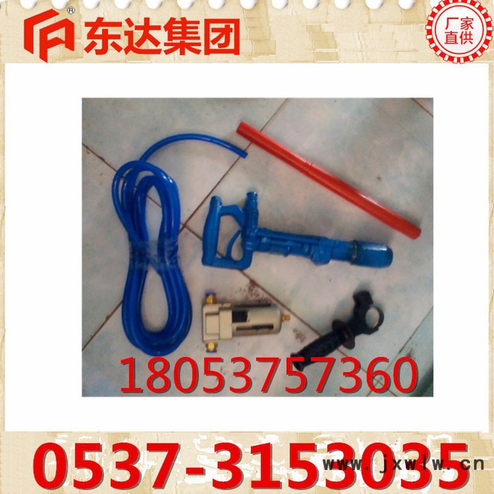 QCZ-1氣動沖擊鉆,氣動鉆機,氣動多用鉆機,安全無火花沖擊鉆,礦用防爆沖擊鉆
