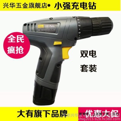 興華五金小強(qiáng)充電手電鉆12V鋰電鉆多功能電動(dòng)螺絲刀起子
