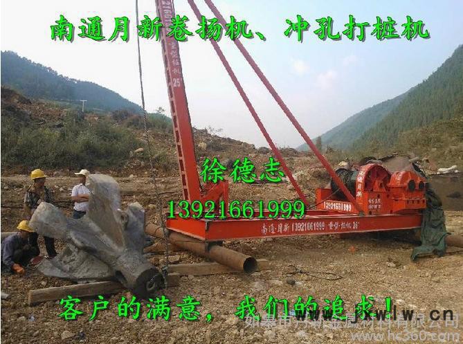供應(yīng)手拉錘沖擊鉆機平陽打樁機