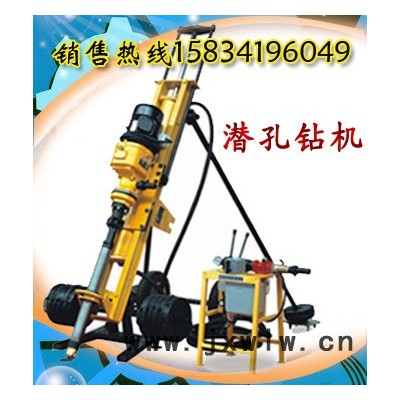 供應貴州潛孔鉆機 **潛孔錘沖擊鉆機價格