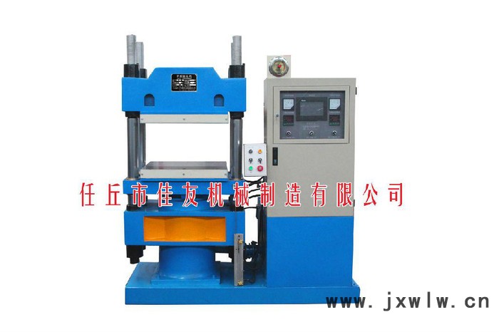 任丘市佳友機械制造有限公司 150T 手動硫化機  生產(chǎn) 專業(yè)生產(chǎn)修邊機批發(fā) 修邊機廠家