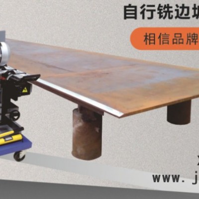 手持式電動坡口機 鋼板平板坡口機 碳鋼坡口切邊機倒角機角度可調(diào) 便攜式板材銑邊機手持式不銹鋼電動倒角機器