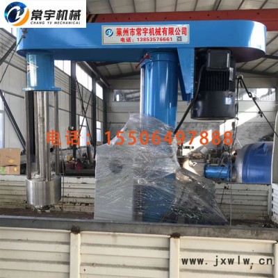 常宇機械 籃式砂磨機 液壓升降研磨機 錫膏樹脂研磨機 電動升降砂磨機