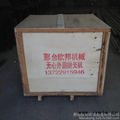 供應(yīng)歐邦電動(dòng)拋光機(jī)價(jià)格|電動(dòng)外圓拋光機(jī)|80型無心外圓拋光機(jī)