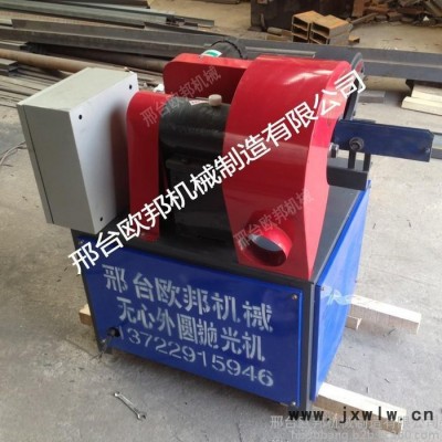 自動(dòng)圓管拋光機(jī) 電動(dòng)拋光機(jī) 無心外圓拋光機(jī) 不銹鋼管拋光機(jī)生產(chǎn)廠家