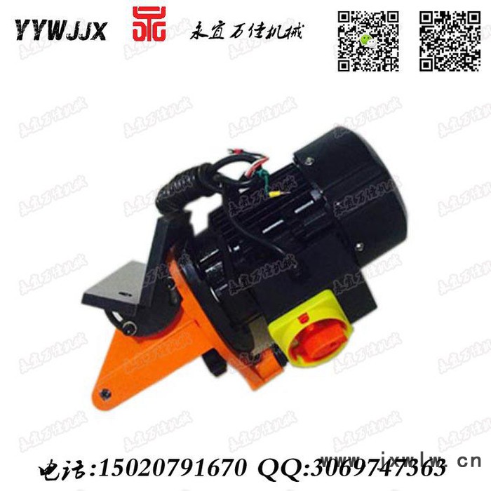 江西電動(dòng)倒角機(jī)手提電動(dòng)倒角機(jī)永宜萬佳以價(jià)換量