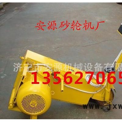 可定制鋼板焊縫打磨機(jī) 安源電動(dòng)砂輪機(jī)安源直銷