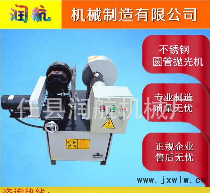 電動(dòng)拋光機(jī) 直銷多功能圓管拋光機(jī) 專業(yè)拋光設(shè)備 外圓拋光機(jī)