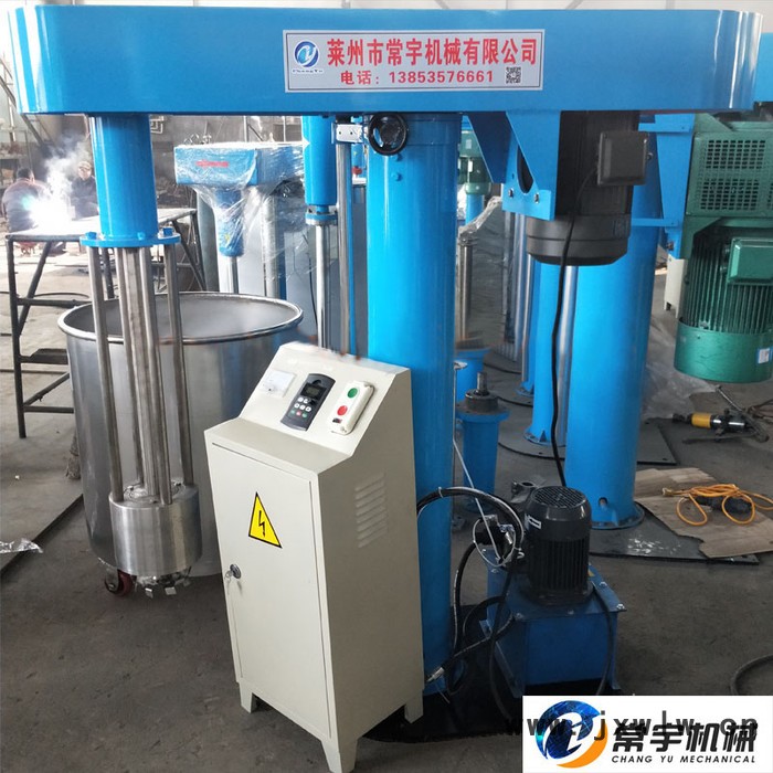 常宇機械 籃式砂磨機 液壓升降砂磨機 涂料油墨分散研磨機 電動升降