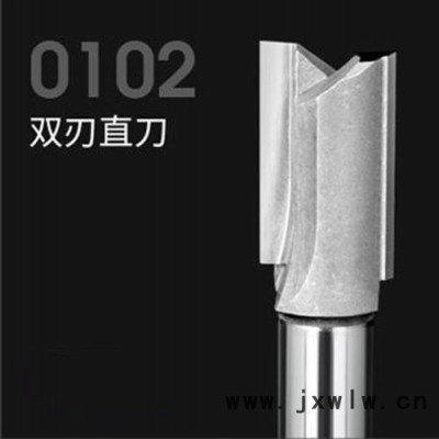 川木刃刀    直鉆切削刀類0102 木工**銑刀修邊機刀頭雕刻機開槽刀
