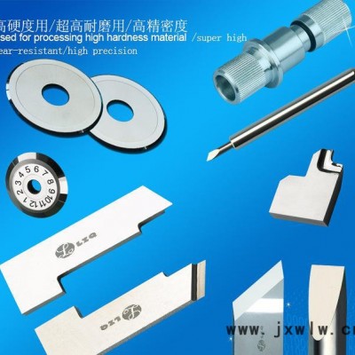 刻字機(jī)配用刀片    刻字機(jī)刀    利雕電腦刻字刀    電腦刻字刀