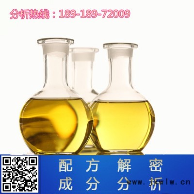 線切割切割液 配方還原 環(huán)保 線切割切割液技術(shù)開發(fā)