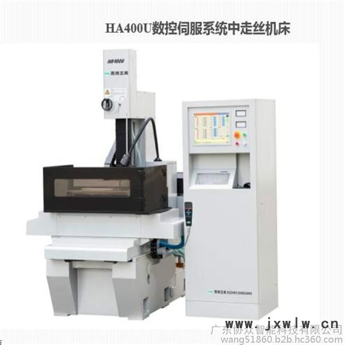 蘇州三光科技HA400U數控伺服系統(tǒng)中走絲線切割機床國慶節(jié)促銷優(yōu)惠