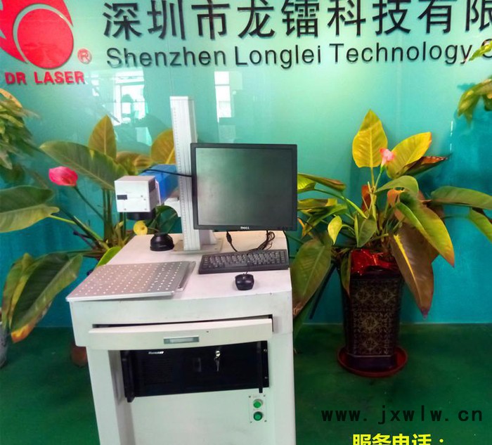 龍鐳GQ-20  玻璃電鍍、噴油激光打標機 20瓦光釬激光打標機 保質(zhì)量終身維護