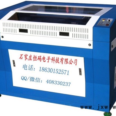 恒碼HMF10光纖激光刻字機(jī) 氣動(dòng)打標(biāo)機(jī) 金屬打碼機(jī)