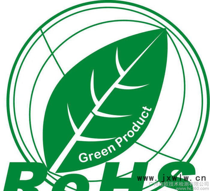 激光打標(biāo)機(jī)出口CE認(rèn)證，F(xiàn)CC認(rèn)證，ROHS認(rèn)證，PSE認(rèn)證,SAA認(rèn)證辦理檢測公司