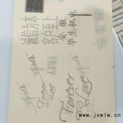 上海生造SZMFP-20W光纖激光打標(biāo)機(jī) 廣州打標(biāo)機(jī)