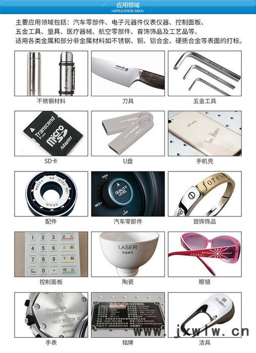 常州生造SZMFP-20W光纖激光打標(biāo)機 常州激光打標(biāo)機