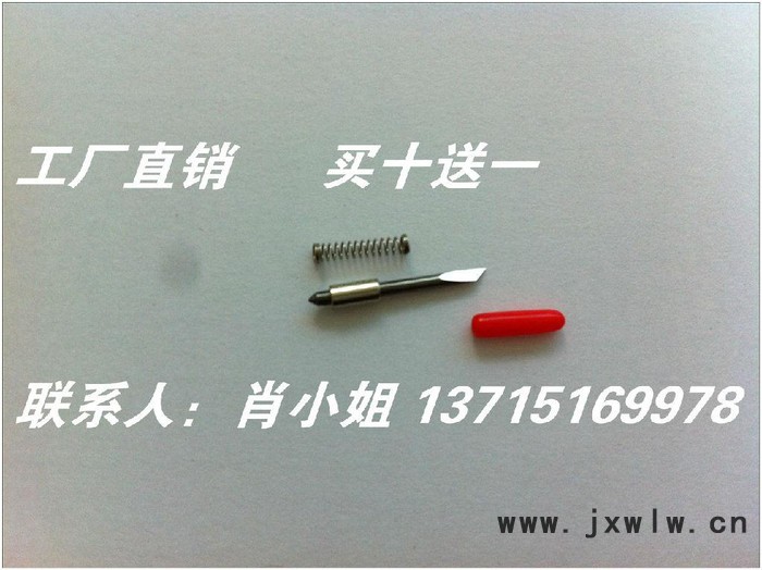供應(yīng)GRAPHTEC 圖王 日?qǐng)D刻字機(jī) 刀頭 刀片
