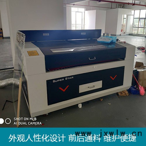 超星CX-1390激光雕刻機 廣告做字設(shè)備 湖南雕刻切割機廠家