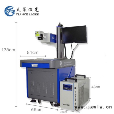 天策激光雕刻機(jī)金屬不銹鋼竹木塑料鐳雕陶瓷刻字機(jī)光纖激光打標(biāo)機(jī)