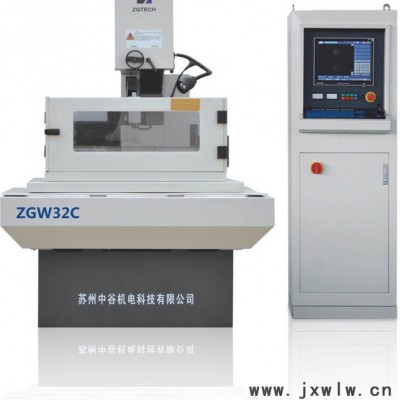 東東中走絲/中谷中走絲線切割機(jī)床 ZGW32C中谷中走絲