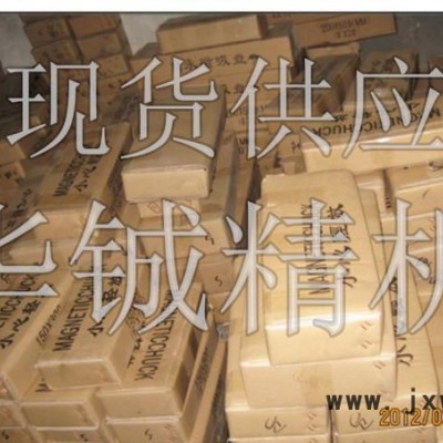 精密磨床強力永磁吸盤 150*300平面細目永磁盤 線切割專用