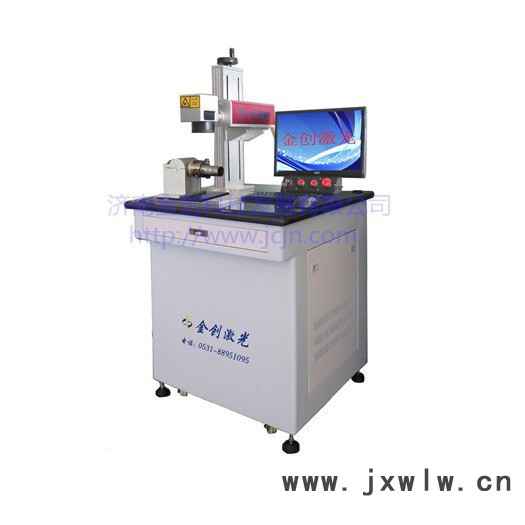 金創(chuàng) 激光打碼機(jī) JC-GX20DP 激光打標(biāo)機(jī)