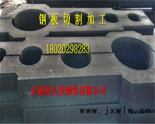 徐州鋼板線切割加工異形件【1件起割】配送|配載