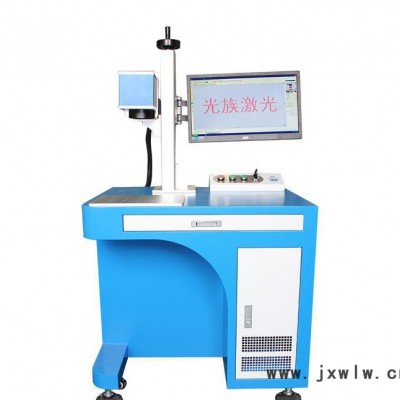 深圳蘋(píng)果6后蓋專用激光打標(biāo)機(jī)哪家好？ 深圳沙井光族激光