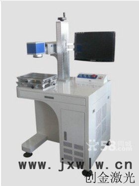 光纖激光打標機鐳雕機