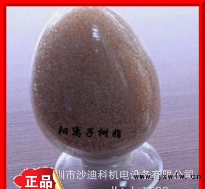 款式線切割機(jī)床專用耗材樹脂 慢走絲配件 慢走絲耗材