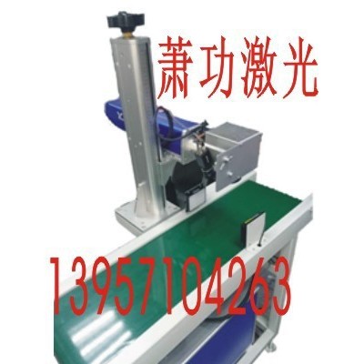 蕭功激光CO2-220 CO2激光打標機 激光配件