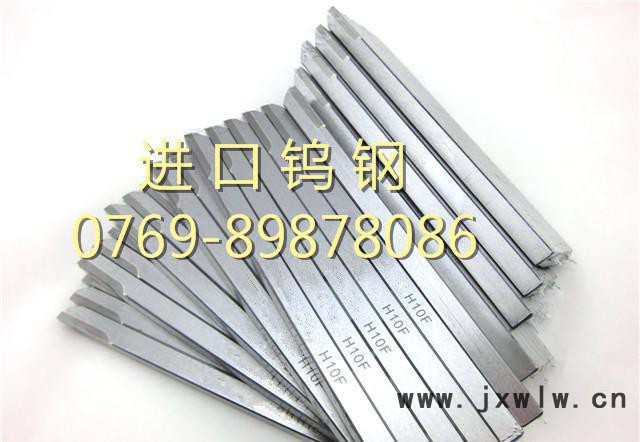WD20進(jìn)口鎢鋼 線切割專用WD20鎢鋼 高耐磨硬質(zhì)合金鎢鋼
