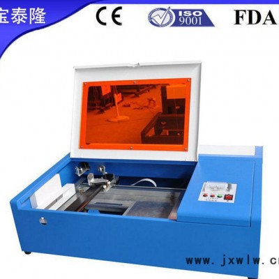 小型激光雕刻機(jī) 40w /2030 激光刻章機(jī)