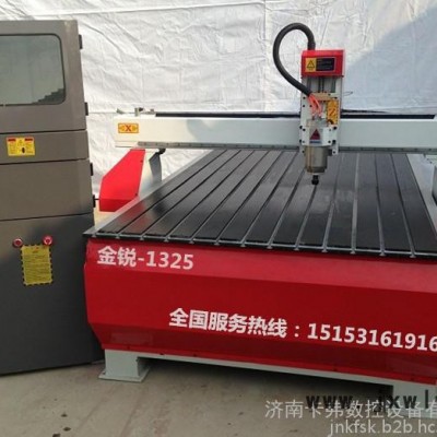 供應(yīng)濟南1325金銳 木工雕刻機價格木工雕刻機廠家