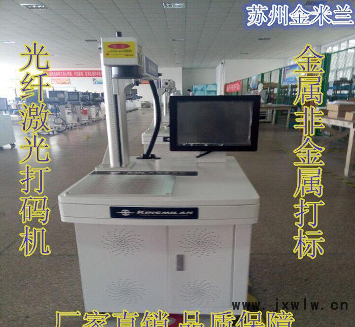 木地板激光打碼機(jī)，木材激光雕刻機(jī)