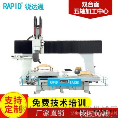木工模具 五軸聯(lián)動加工中心雕刻機(jī)機(jī)床 專業(yè)五軸聯(lián)動數(shù)控制造商