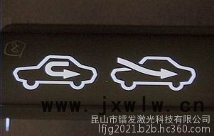 鐳發(fā)LF30 鐳雕機(jī)、五金刻字機(jī)、模具雕刻、塑料打標(biāo)