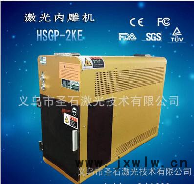 激光雕刻機(jī)水晶內(nèi)雕機(jī)3D水晶雕刻機(jī)激光內(nèi)雕機(jī)水晶內(nèi)雕機(jī)報價水晶激光內(nèi)雕機(jī)