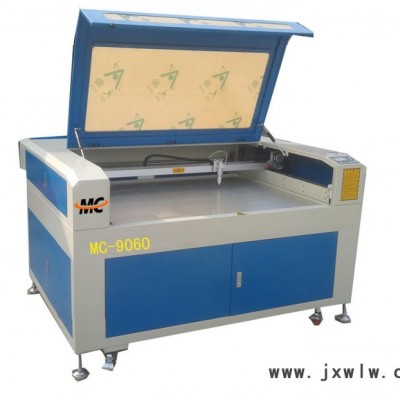 供應(yīng)邁創(chuàng)酒瓶 酒瓶激光雕刻機(jī)