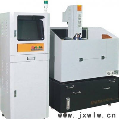 雙頭模具雕刻機(jī)M430-2Z