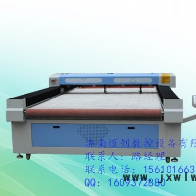 邁創(chuàng)1325雕刻機(jī)大幅面毛絨玩具激光雕刻機(jī)_激光切割機(jī)_激光雕刻機(jī)_大幅面激光裁床
