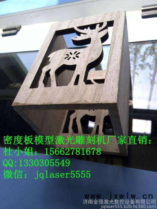 木板木盒激光切割機  奧松板激光雕刻機 木板模型激光雕刻機 密度板相框激光切割機